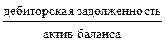Кредиторской задолженности - student2.ru