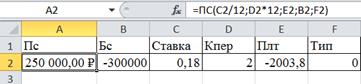 Лабораторная работа 2.1 Подбор параметра - student2.ru