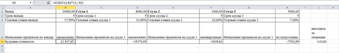 Лабораторная работа 2.1 Подбор параметра - student2.ru