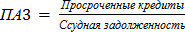 Ликвидность коммерческих банков. - student2.ru