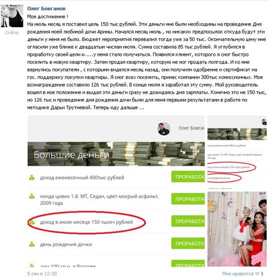 Любовь и развитие, и нелюбовь к себе – стимул к развитию - student2.ru