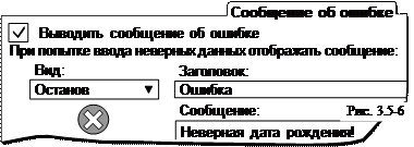 Мастер условного форматирования - student2.ru