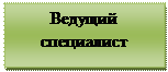 МДК.01.01. Основы организации и функционирования бюджетной системы Российской Федерации - student2.ru