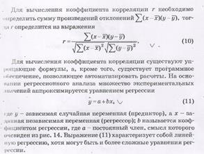 Меры формы (эксцесс, асимметрия) - student2.ru