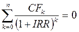 Метод расчета внутренней нормы прибыли инвестиции - student2.ru
