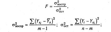 Методика оценки и практического применения результатов корреляционного анализа - student2.ru