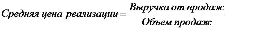 Методика выполнения задания. 1. Относительная величина выполнения плана (ОВВП) определяется по формуле: - student2.ru