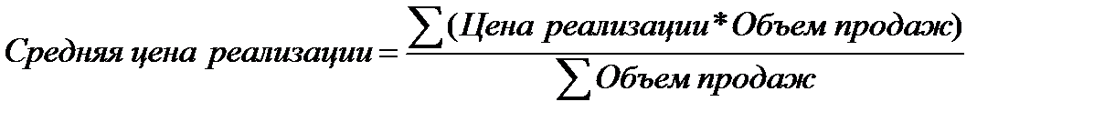 Методика выполнения задания. 1. Относительная величина выполнения плана (ОВВП) определяется по формуле: - student2.ru