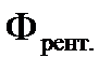 Методы анализа финансово – хозяйственной деятельности предприятия в дипломном проектировании - student2.ru