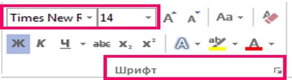 на выпускную квалификационную работу (дипломную работу) - student2.ru