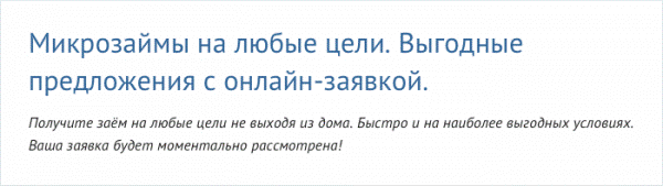 Например, в Тюменской области действует Ассоциация кредитных организаций Тюменской области, в Саратовской области — Банковский клуб. - student2.ru