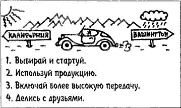 Не забывай, что ты работаешь только с 5 серьезными людьми, а не с целой армией! - student2.ru