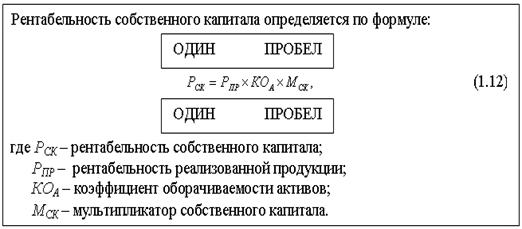 Некоторые особенности набора текстового материала - student2.ru