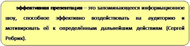 Несколько полезных советов - student2.ru