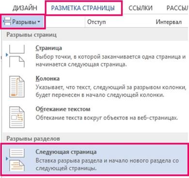 составление библиографии по теме - student2.ru