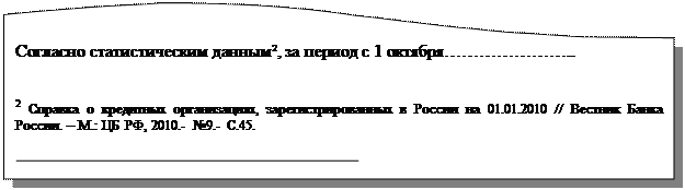 Объем заключения должен составлять 2 – 4 страницы. - student2.ru