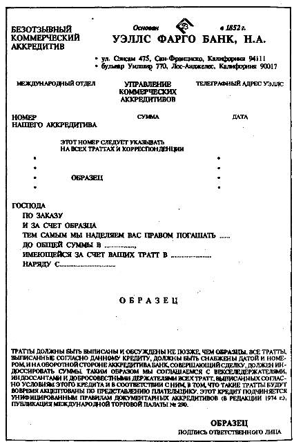 обзор зарубежных источников финансирования - student2.ru