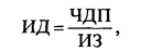 оценка эффективности реальных инвестиционных проектов - student2.ru