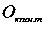 Оценка эффективности управления оборотными активами организации - student2.ru