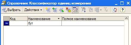 Очень важная для понимания работы системы информация - student2.ru