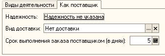 Очень важная для понимания работы системы информация - student2.ru