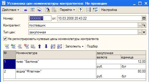 Очень важная для понимания работы системы информация - student2.ru