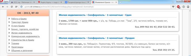 Описание и расчет вносимых корректировок при корректировании значения единицы сравнения для объектов-аналогов - student2.ru