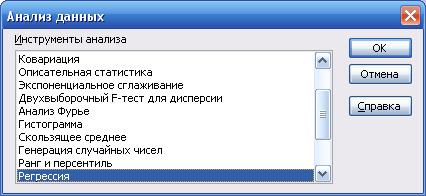 Опишите структуру нейронной сети? - student2.ru