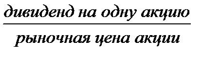 Определение неудовлетворительной структуры баланса предприятия. В экономическом анализе особую актуальность приобретает вопрос оценки структуры баланса, так как решения о несостоятельности предприятия принимаются по - student2.ru