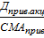 Определение погасительной суммы кредита с предоставлением графика платежей - student2.ru