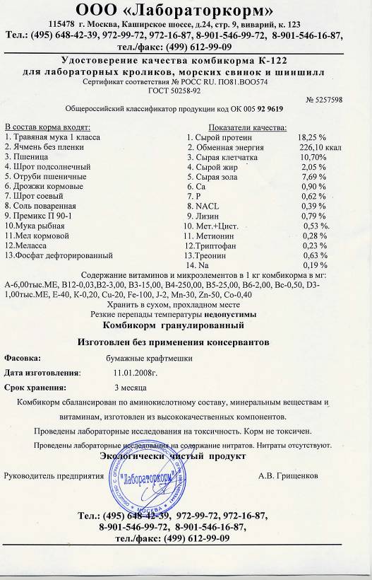 Основная валюта проекта - рубль - student2.ru