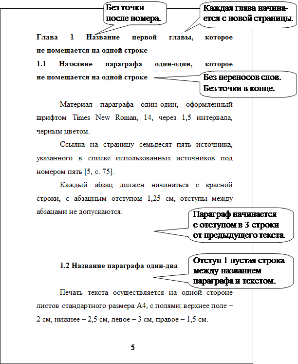 Основные требования к презентации - student2.ru