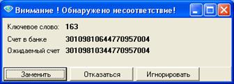 Открытие валютного расчетного счета резиденту, не являющемуся клиентом банка - student2.ru