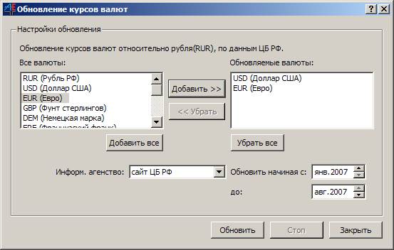 Панель информации - окно текстового вида формул - student2.ru