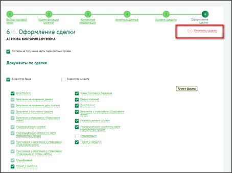 Печать документов - student2.ru