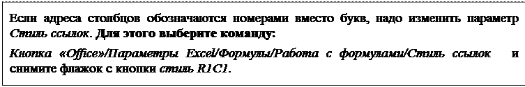 перации над рабочими листами - student2.ru