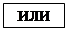 Перечень документов, предоставляемых для получения субсидии на транспортировку продукции (в бумажном виде и на электронном носителе) - student2.ru