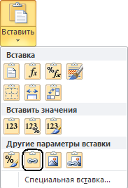 Подсчет промежуточных итогов - student2.ru