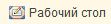 Подтверждение регистрационных данных - student2.ru