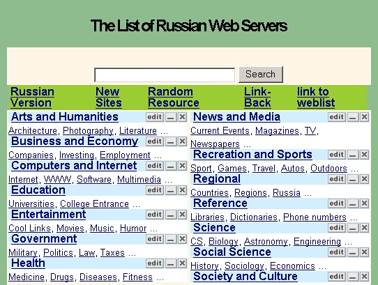 поиск информации в интернете - student2.ru