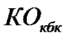 Показатели управления источниками финансирования деятельности организации и оценки используемого капитала - student2.ru