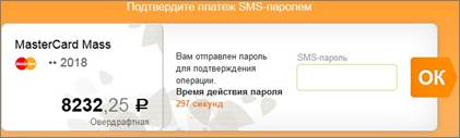 Покупка валюты социальной сети «Одноклассники»/ голосов ВКонтакте - student2.ru