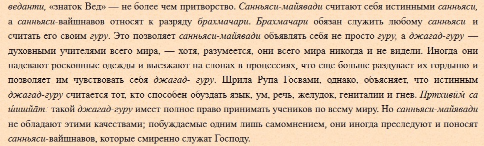 Получает/имеет право» принимать учеников — некорректный перевод слов eligible и fit - student2.ru