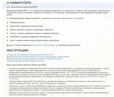 Получение информации об информационно-маркетинговой поддержке - student2.ru