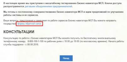 Получение информации об информационно-маркетинговой поддержке - student2.ru