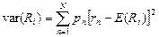 Понятие диверсификации портфеля. Создание эффективного инвестиционного портфеля Марковица. - student2.ru