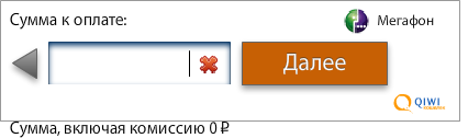 Пополнение счета с банковских карт - student2.ru
