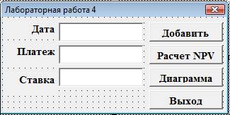 последовательность выполнения практического задания - student2.ru