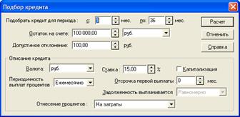 поток наличности (кэш-фло) - student2.ru