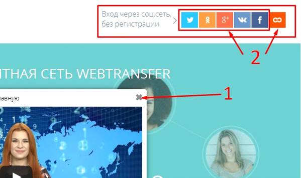 Практическое пособие по работе с компанией Webtransfer-finance.Com - student2.ru